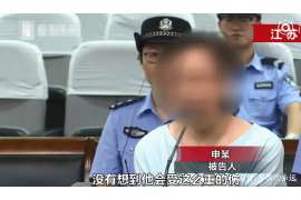 鸡泽侦探事务所